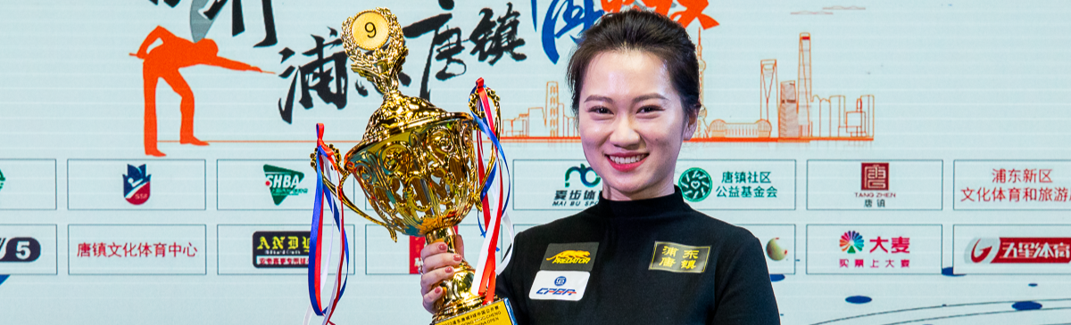 Han Yu, professional cue sports player
